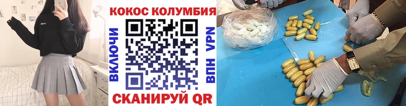 Где купить наркотики Тольятти А ПВП  Кокаин  Меф  МАРИХУАНА 