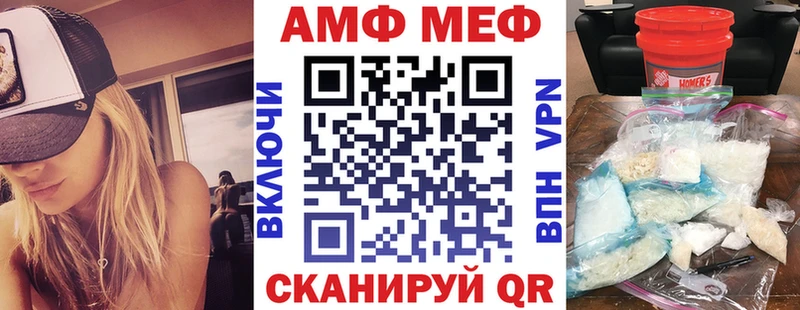 АМФ Premium  Тольятти 