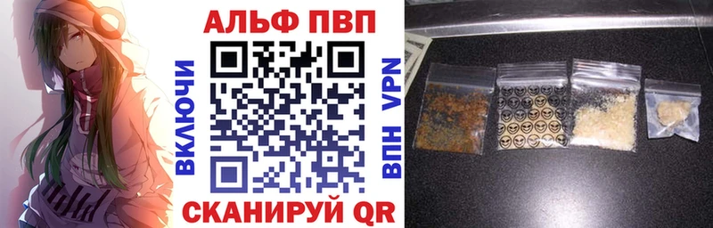 А ПВП кристаллы  гидра вход  Тольятти 