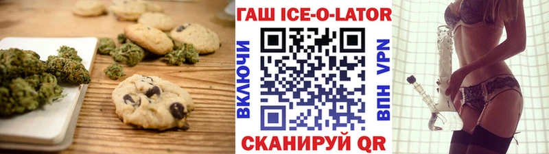 где найти наркотики  Тольятти  mega маркетплейс  Печенье с ТГК марихуана 
