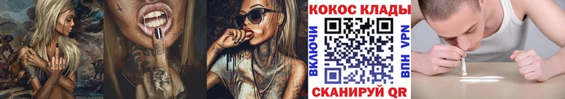 где купить   Тольятти  Кокаин 97% 