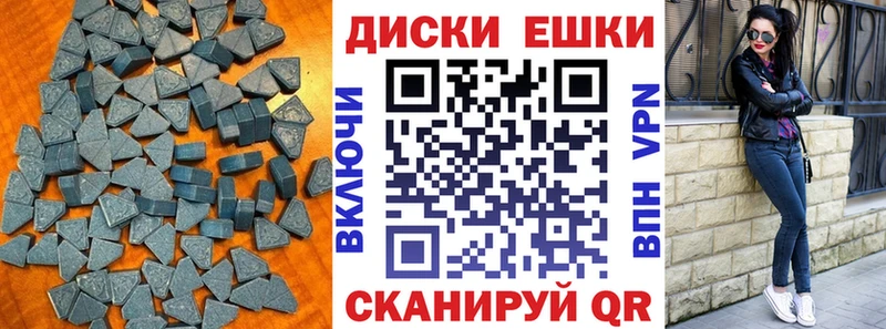 Экстази VHQ  omg маркетплейс  Тольятти 