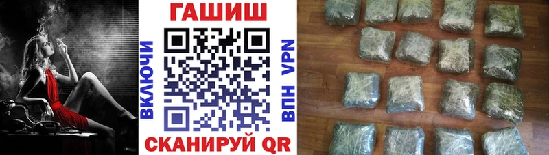 Гашиш AMNESIA HAZE  Тольятти 