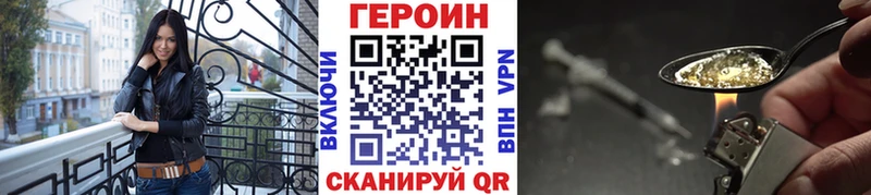 МЕГА как зайти  Тольятти  Героин хмурый 