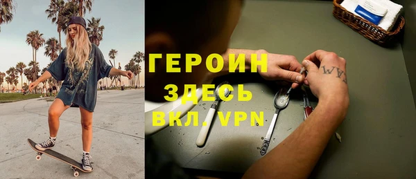 мяу мяу кристалл Михайловка