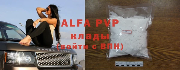 сатива Усинск