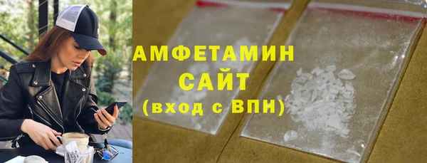 мяу мяу кристалл Михайловка