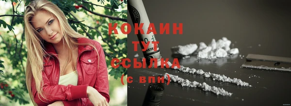 мяу мяу кристалл Михайловка