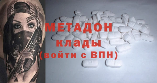 каннабис Михайловск