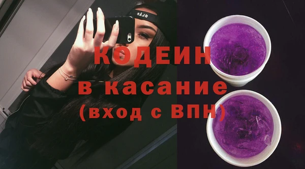 мяу мяу кристалл Михайловка