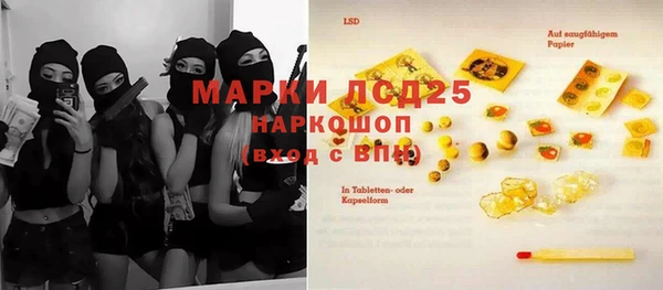 каннабис Михайловск