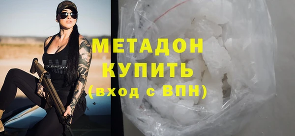 мяу мяу кристалл Михайловка