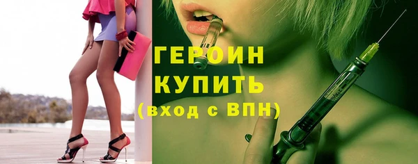 мяу мяу кристалл Михайловка
