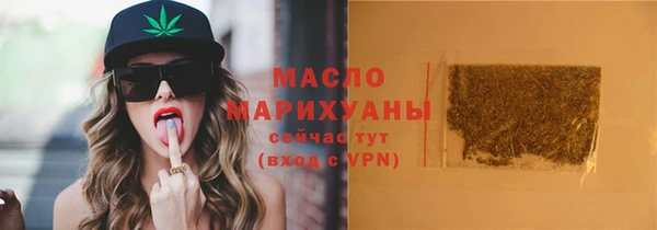 каннабис Михайловск