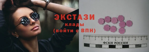 мяу мяу кристалл Михайловка