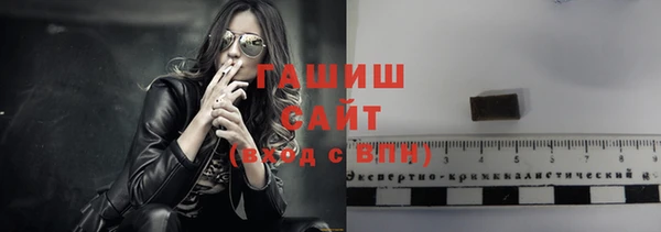 мяу мяу кристалл Михайловка