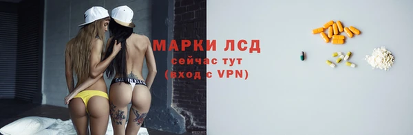 каннабис Михайловск