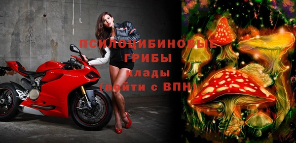 мяу мяу кристалл Михайловка