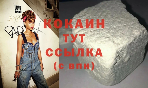 каннабис Михайловск