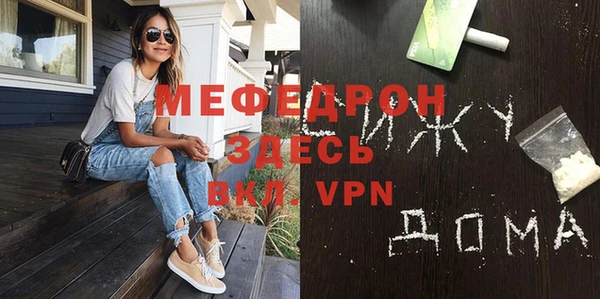 каннабис Михайловск