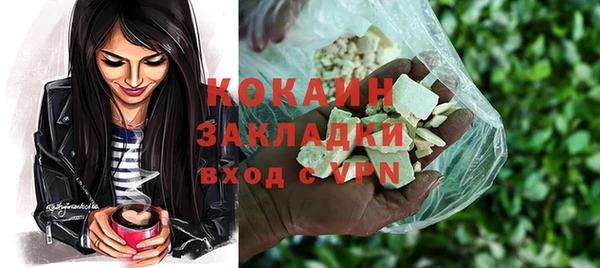 мяу мяу кристалл Михайловка