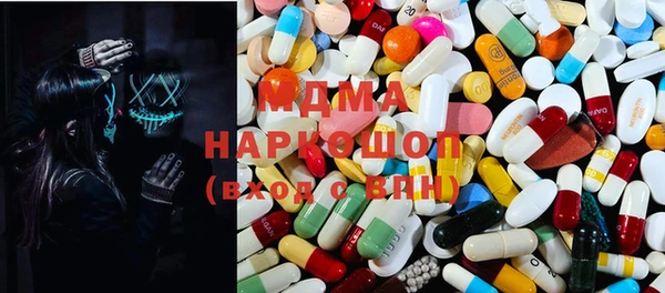 мяу мяу кристалл Михайловка