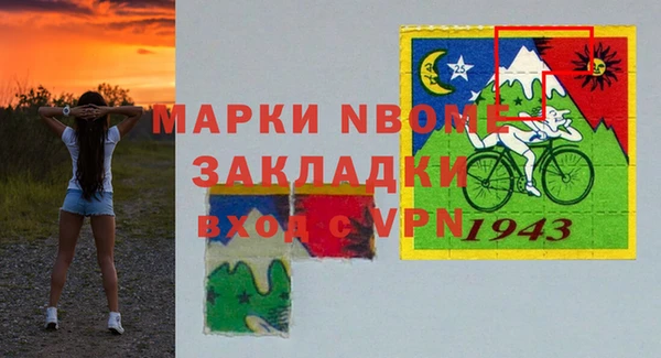 каннабис Михайловск