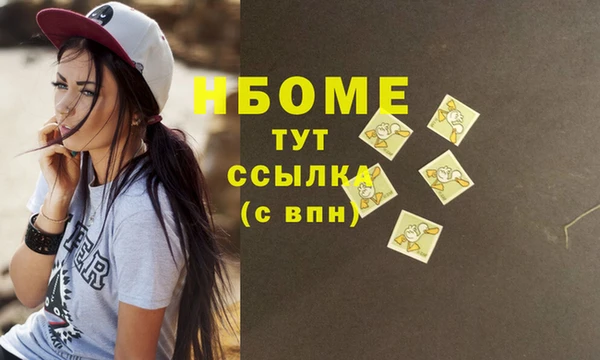 мяу мяу кристалл Михайловка