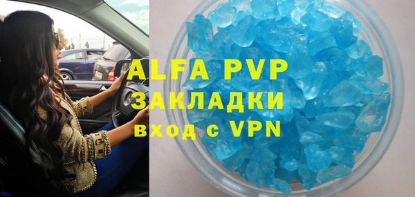 мяу мяу кристалл Михайловка