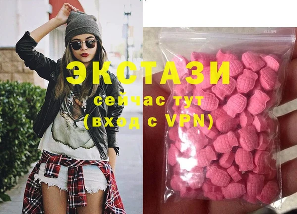 мяу мяу кристалл Михайловка