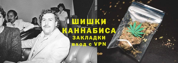 мяу мяу кристалл Михайловка