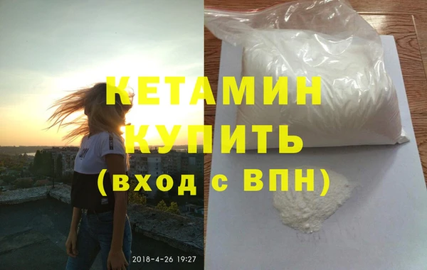 каннабис Михайловск
