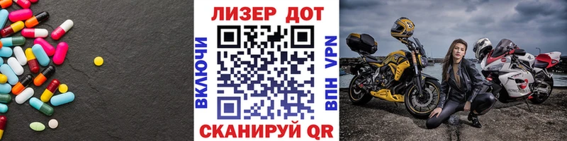 ЛСД экстази ecstasy  где купить наркоту  Тольятти 