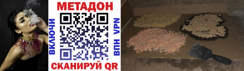 гидра ТОР  Тольятти  МЕТАДОН кристалл  сколько стоит 