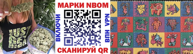 omg ССЫЛКА  это телеграм  Марки NBOMe 1500мкг  Тольятти 