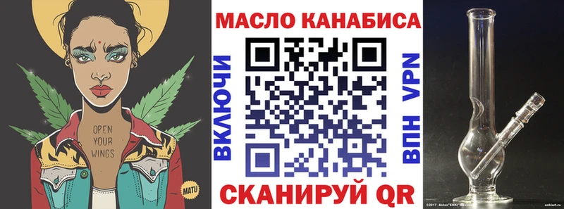 Дистиллят ТГК вейп с тгк Тольятти